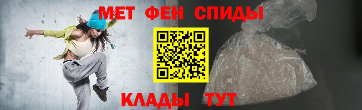 АМФ 97% Можайск