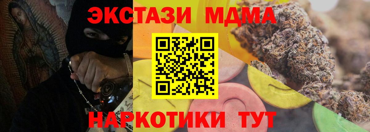 Ecstasy бентли  Вход с VPN  где найти наркотики  ЭКСТАЗИ 280мг  Можайск 