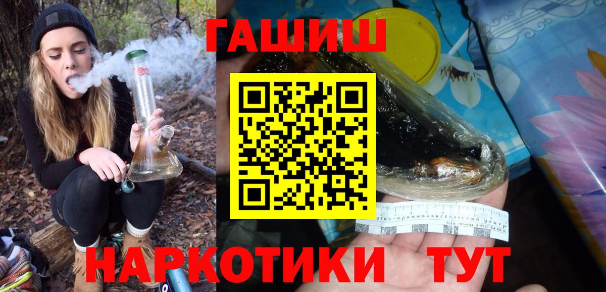 Можайск  ГАШ Premium  Вход с VPN 