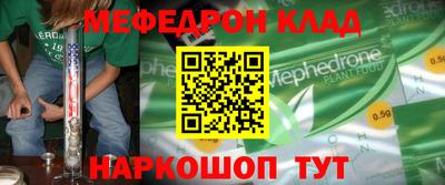 мефедрон мука Старая Купавна