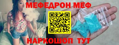 мефедрон мука Старая Купавна