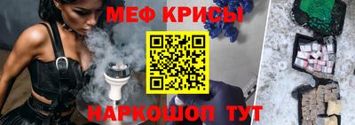 эйфоретик Ставрополь