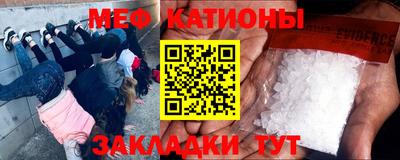 эйфоретик Ставрополь
