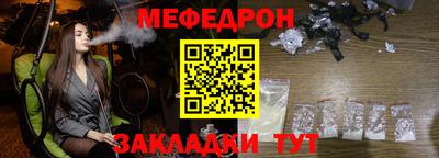 эйфоретик Ставрополь