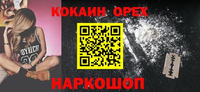кокаин колумбия Среднеуральск