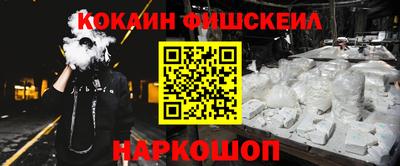 мефедрон мука Старая Купавна