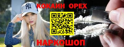 кокаин колумбия Среднеуральск