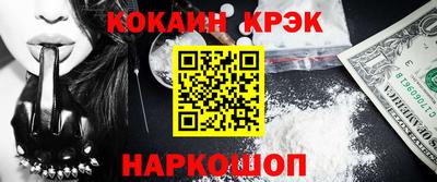кокаин колумбия Среднеуральск