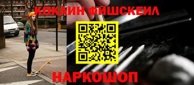 эйфоретик Ставрополь