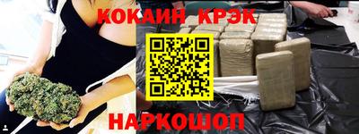 эйфоретик Ставрополь