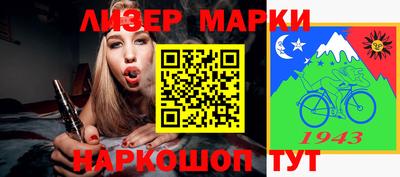 мефедрон мука Старая Купавна