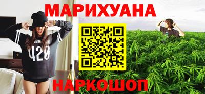 эйфоретик Ставрополь