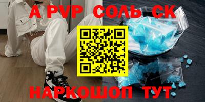 мефедрон мука Старая Купавна