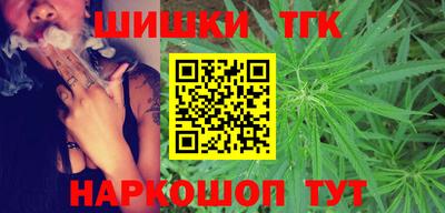 мефедрон мука Старая Купавна