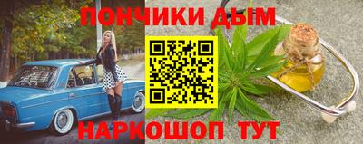 эйфоретик Ставрополь