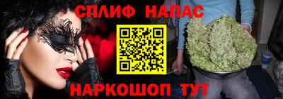 мефедрон мука Старая Купавна