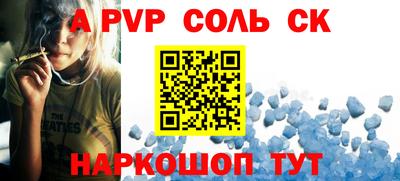 мефедрон мука Старая Купавна