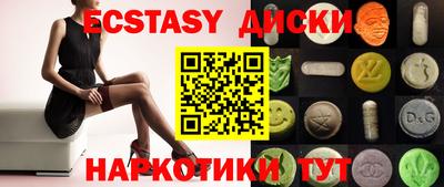 мефедрон мука Старая Купавна