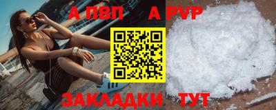 мефедрон мука Старая Купавна