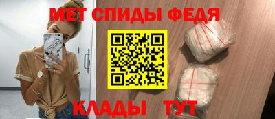 эйфоретик Ставрополь