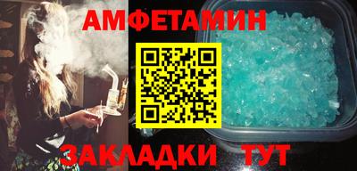 эйфоретик Ставрополь