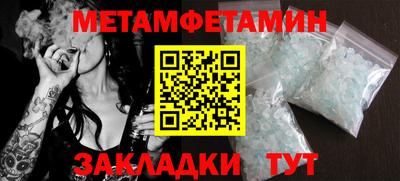 мефедрон мука Старая Купавна