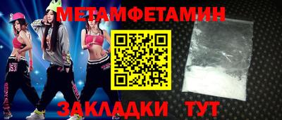 эйфоретик Ставрополь