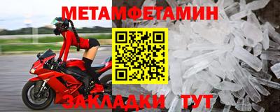 эйфоретик Ставрополь