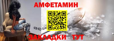 мефедрон мука Старая Купавна