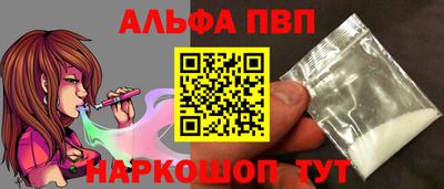 мефедрон мука Старая Купавна