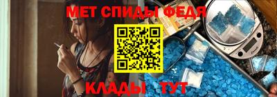 мефедрон мука Старая Купавна