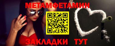мефедрон мука Старая Купавна