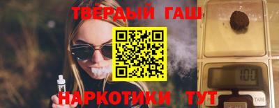мефедрон мука Старая Купавна