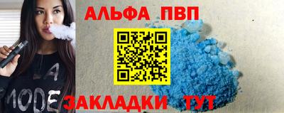 мефедрон мука Старая Купавна