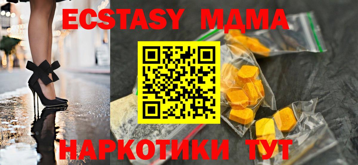 Бошки Шишки  Вход с VPN  Можайск  МЕФ кристаллы  ГАШИШ  Гашиш  КОКАИН 