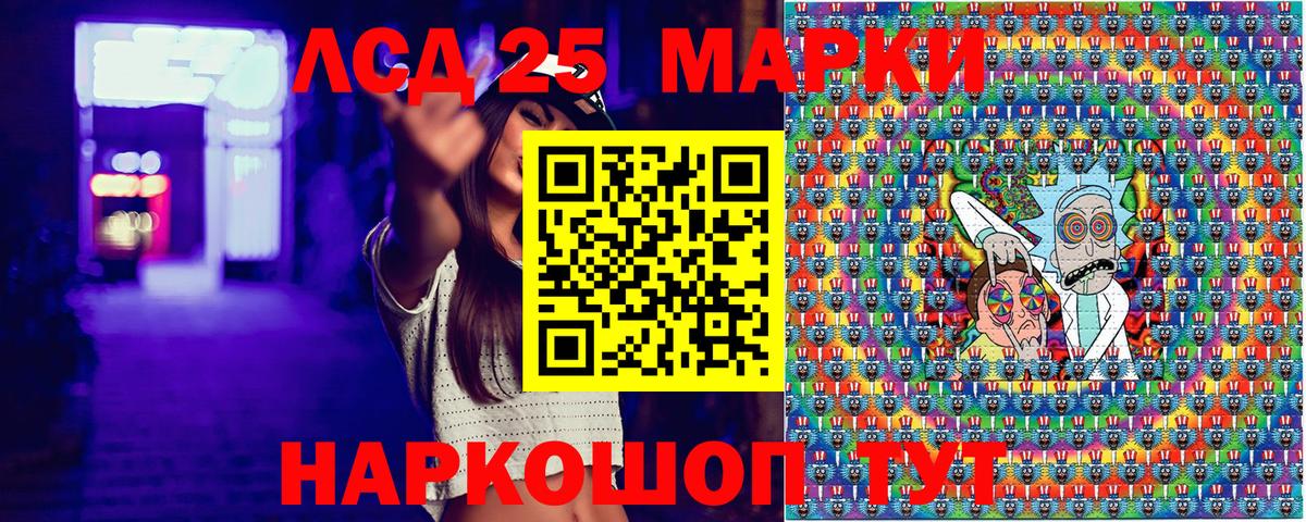Марки N-bome 1,5мг  Марки N-bome 1,5мг  Можайск  Вход с VPN 